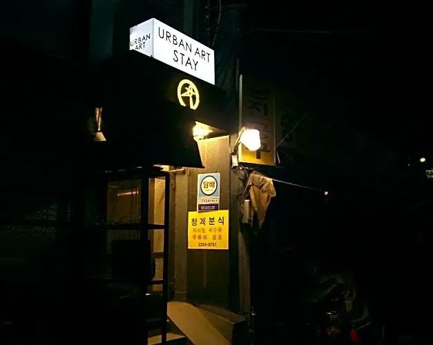 ホテル Urban Art